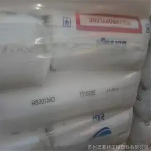 博禄化工高透明耐化学性PP RB307MO吹瓶塑料
