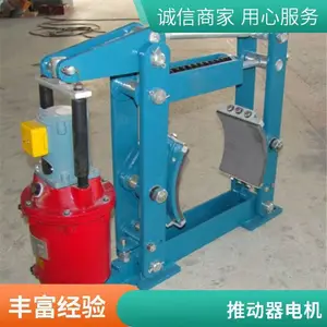 三相异步电动机YDT 250w微型抱闸电机60液压推动器电机B112Z 400w