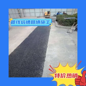 �����������޲�������/(0��-20��)ʩ������������