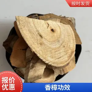 ��ҩ������ľ���� ������Ƭҩ�� ��֤�ó�����ǧ����ҩ�Ĺ�Ӧ
