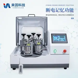 С����ĥ�� IN-T8L ��ʽʵ��������ﯲ������ĥ��