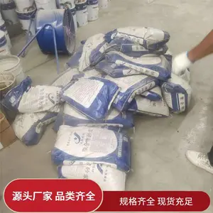 �Ǿ۹��ؽ��� ���� ���ػ���Ԥ��ɰ�� ʩ���� ������ǿ