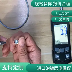 涂层测厚仪 磁性涂镀层膜厚仪 电镀层漆膜氧化层测试仪K6-C捷克诺顿
