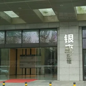 成都藤田光学仪器有限公司