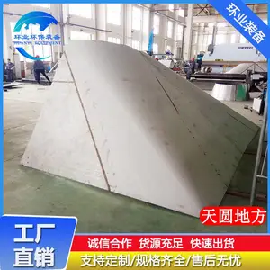 316L不锈钢法兰连接天圆地方 通风管道地方天圆设备用方变圆加工