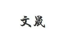 ��˾logo