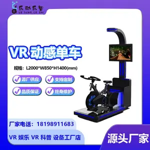 vr���е���VR������豸���г����н�������ʽ�����˶�������Ϸ��