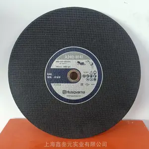 富世华A240-BF41防爆金属锯片钢轨砂轮片
