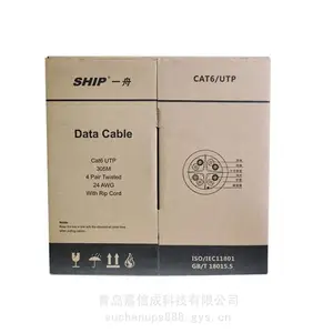 һ��U/UTP����4�Է����ε�����±��������D165-E-D�۸�