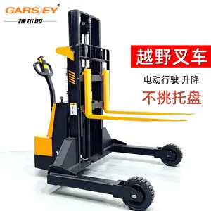 捷尔西(Garsey)宽支腿全电动堆高越野叉车电瓶堆垛升高车液压装卸托盘搬运车1.5吨