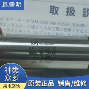 �ձ����������������� AM-2526R ��׶���ͷ ������