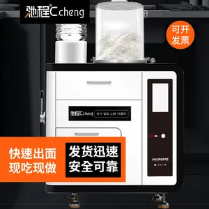 全自动面条机