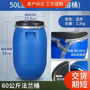 60���ﻯ������Ͱ60������Ͱ�������60L����Ͱ