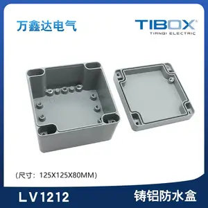 TIBOX天齐铸铝端子盒接线盒防水盒 LV1212可抗干扰 125*125*80