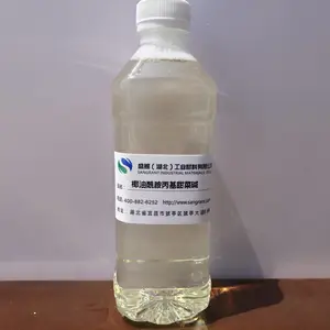 椰油酰胺丙基甜菜碱 CAB-35 发泡稳泡剂 乳化剂