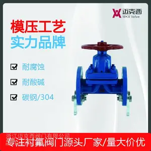 G41F46-16C衬氟隔膜阀 碳钢法兰化工耐高温DN100 125 150 200-300