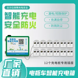 12·��ƿ����糵��絥�����ܳ��׮ɨ�����豸������