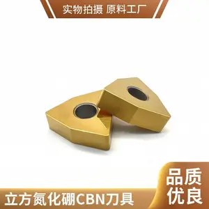 华菱CBN立方氮化硼刀具 加工高硬度淬火钢高温合金BN-H10 H05 H21