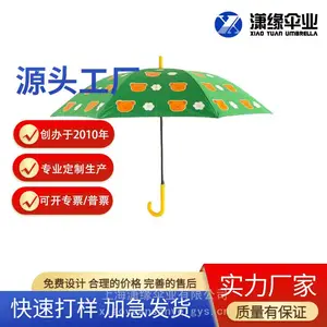 新款遇水变色晴雨伞 青少年直杆伞 企业商超雨伞定制制造商