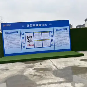 2027——成都工地安全体验区_建筑安全体验馆_工地体验馆_生产厂家制作