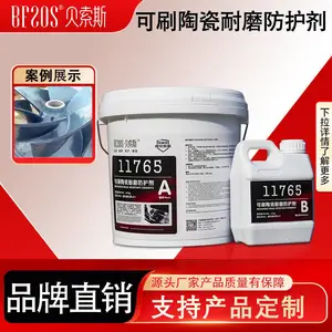 贝索斯11765可刷耐磨陶瓷 涡流气蚀腐蚀设备预保护修复涂层