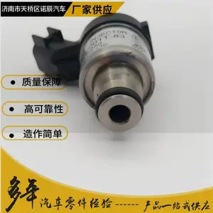 29B001T-83 是玉柴天然气发动机专用的燃气喷射计量阀/喷嘴