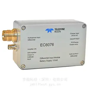 EC6076内置前置放大器水听器模块 RESON 带宽电压前置放大器