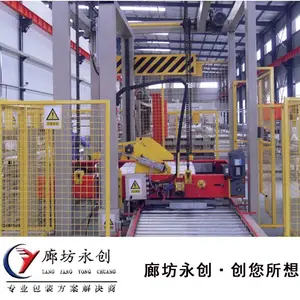 ȫ�Զ����������������豸ֽ��ƿװˮơ������