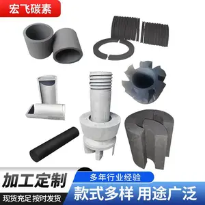 石墨制品厂家 专业加工石墨模具 异形件定制 支持来图