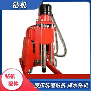 坑道钻机ZLJ850 多角度360钻孔探水钻 立轴通径44mm