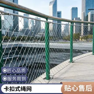 不锈钢坠落网 304卡扣不锈钢绳网 全国可发 高空安全防护网
