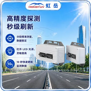 铝合金能见度 HY-SLV2-2 虹岳科技 可见度探测设备 低功耗 可视频验厂