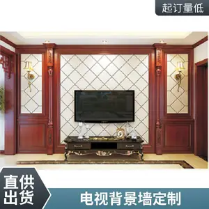 ʵľ���ӱ���ǽ ����������ʽ���ű���װ�λ�ǽ�嶨��