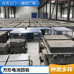 广州电池回收 18650电池 聚合物电池 平头电池