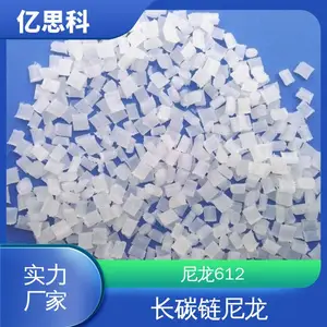 亿思科 耐高温尼龙材料 PA612加纤40% 耐腐蚀 电线电缆被覆涂层用