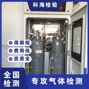 һ����̼���崿�ȼ�� GB/T35955-2018 ��׼����������