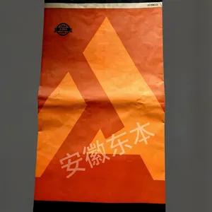 热封口袋、阶梯口热熔胶袋、热封袋