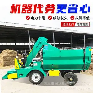 电动小型清粪车 转弯灵活的牛舍刮粪机 牧场粪便清理车