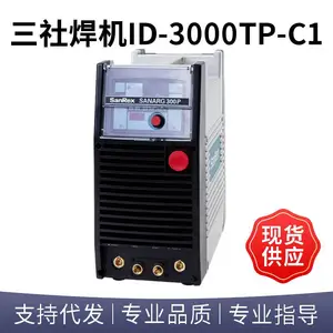 SanRex三社焊机SANARG300P 全数字直流脉冲TIG氩弧手工两用机