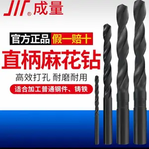 成量麻花钻头/成量丝攻/成量卡尺成量圆板牙