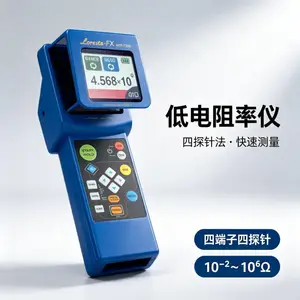 NITTOSEIKO MCP-T380 低电阻率仪 串联四探针 ASR 探头