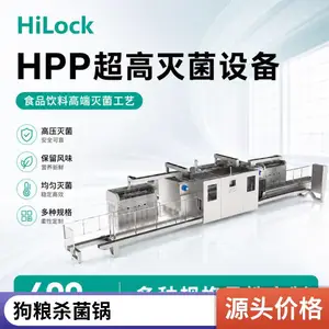 即食蘸料预制品HPP超高压处理设备 火锅蘸料调味汁灭菌 无菌加工