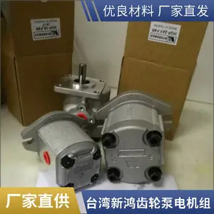 台湾HYDROMAX新鸿 VS-1A泵组0.18KW 电机油泵组合液压动力单元