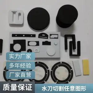 �㶫����ˮ�и�ӹ���ˮ���и��𽺰����ε�Ƭ��֧�ִ���������