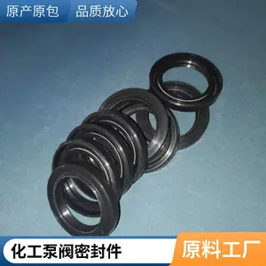 多层阻燃防爆密封圈 橡胶材质 矿山机械配件 支持定制 任县厂家直销