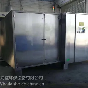 UV光解除臭设备 光解净化恶臭废气 广州厂家直销