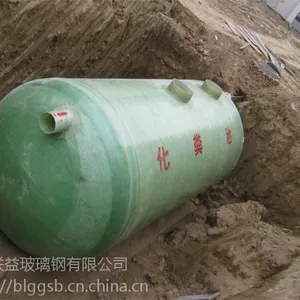 14ss706呼伦贝尔玻璃钢化粪池(罐)隔油池消防水罐
