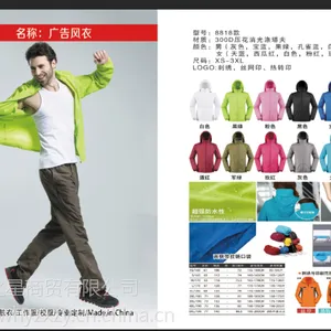 �人��ɹ��Ʒ�ƣ���ɹ�¶�����Ƥ���������������ٸ��³��ң��人��֮��