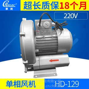 ����ֱ�� ���Ƶ���ķ�� ��������Ⱦ HD-129/220V/0.25KW