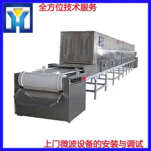 �����Ұ�΢����������� �����Ұ��ɻ�|���ʸ�����ˮ�豸|΢����ˮ�豸�ز���������